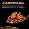 【宜昌助农馆】好鄂非遗产品   蚕豆酱 230g/瓶 商品缩略图3