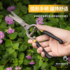得力DL580241园艺剪套装2件套(黑) 商品缩略图4
