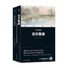 双语经典 瓦尔登湖 亨利·戴维·梭罗 著 外语学习 商品缩略图0