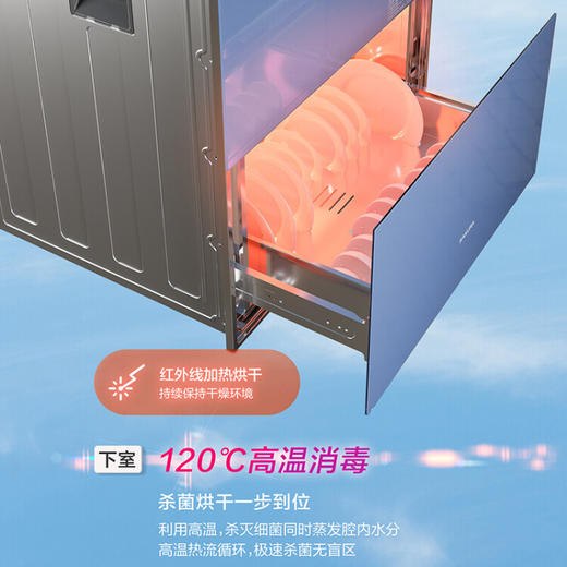 樱花（SAKURA）消毒柜家用嵌入式消毒碗柜 110L双层大空间 臭氧+紫外线+高温二星级消毒柜 ZTD110-808【110L】 商品图3