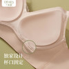 【2件更优惠！】丁氧芭2022新品无痕贴合法式内衣轻奢蕾丝养护文胸无钢圈固定杯聚拢款 商品缩略图3