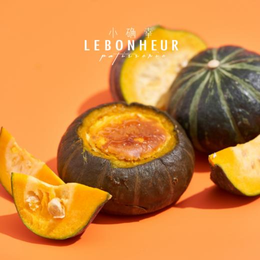 南瓜巴斯克芝士 商品图0