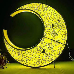 雕花发光月亮【运费自理】