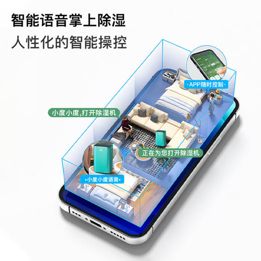 百奥智能除湿机家用卧室内静音抽湿房间小型宿舍地下室干燥吸湿器24L 商品图4