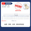 贵宾直排梳【#2】GS25033意大利BRAVURAGROOM 商品缩略图3