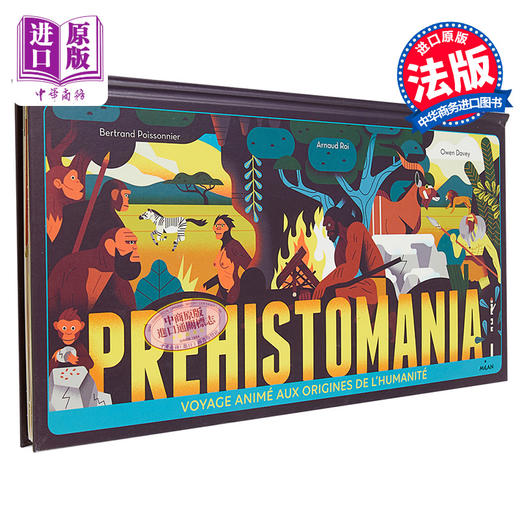 【中商原版】【法文版】疯狂史前（三折页立体书） 法文原版 Préhistomania Arnaud Roi & Bertrand Poissonnier 商品图0