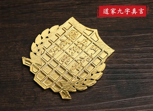 爱车御守车贴，汽车车标车盾 商品图2