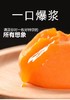 物本源-微霜流心柿饼 商品缩略图2