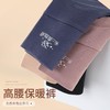 【发热·蚕丝暖暖内裤】保暖抑JUN，舒适洁净,冬季性感蕾丝中腰暖腹裤，高腰收腹暖宫裤 商品缩略图4