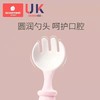 科巢宝宝学吃饭训练勺子婴儿辅食叉勺可弯曲自主进食学食儿童餐具辅食勺叉水果泥餐具 商品缩略图3