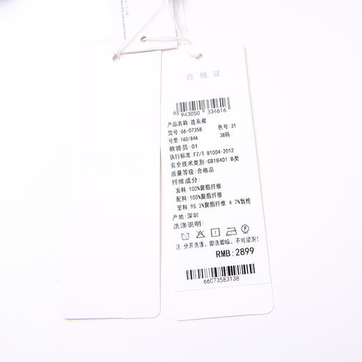 EITIE爱特爱连衣裙 商品图6