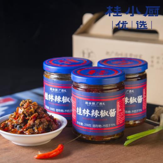 D.桂林辣椒酱 商品图2