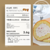 瑞士卷（12片装）·4种口味分享装 商品缩略图3