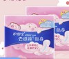 护舒宝云感棉卫生巾284mm 10片/包 商品缩略图0