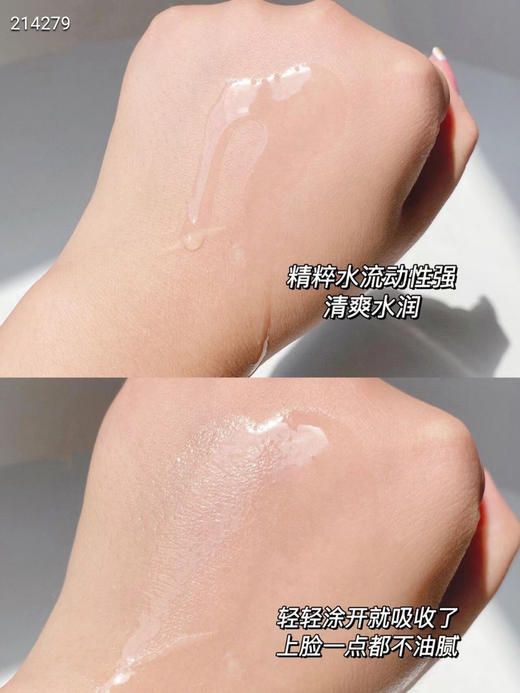 AG抗糖小金水170ml+AG抗糖小金乳130ml 商品图7