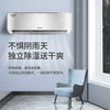 格力（GREE）空调凉之夏大1匹新一级能效变频冷暖 自清洁家用商用壁挂式空调挂机 KFR-26GW/(26564)FNhAb-B1 商品缩略图4