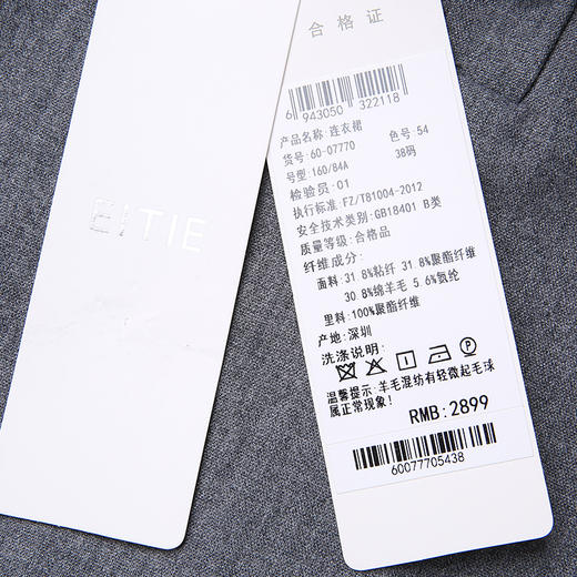 EITIE爱特爱秋季新款时尚气质圆领通勤显瘦直筒简约连衣裙女6007770 商品图5