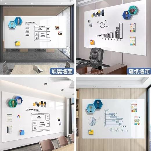 齐心 BB7672 背胶软白板（90*200cm） 白 商品图2