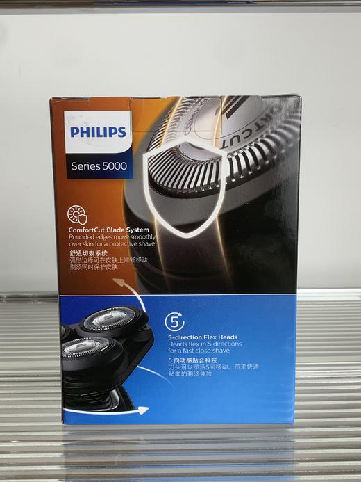 PHILIPS飞利浦电动剃须刀S5080/03 系劲剃款 全身水洗干剃湿剃（主机+充电器+防尘盖）5000系列 男士礼物 商品图1