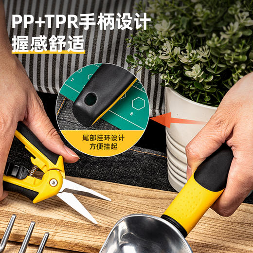 得力DL580803B铲耙套装铝合金三件套(黄) 商品图1