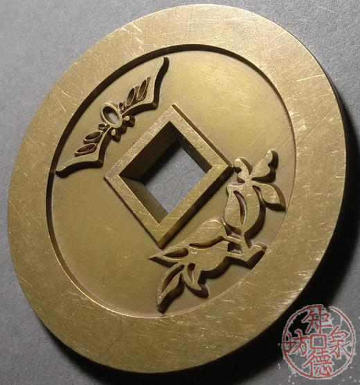 古泉书馆文创 福寿双全背褔寿  雕母 文房铜镇 DJ0015 商品图3