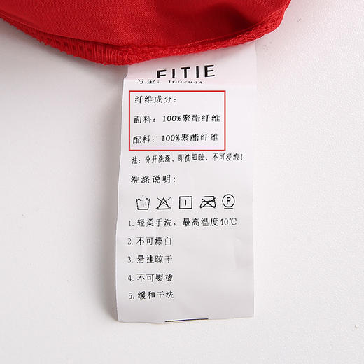 EITIE爱特爱6377008连体裤 商品图13