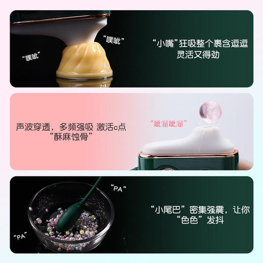 仙境月光宝盒智显小趣盒吮吸震动跳蛋 商品图3