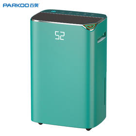 百奥智能除湿机家用卧室内静音抽湿房间小型宿舍地下室干燥吸湿器24L