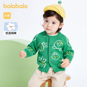 巴拉巴拉婴儿针织衫女童开衫宝宝毛衣男童春装2023新款清新洋气萌