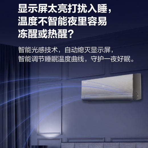海尔（Haier）空调 KFR-35GW/13HAA81U1套机 商品图5