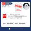 宠物迷你小面梳【#13】GA12020 【#14】GS13020 意大利BRAVURAGROOM 商品缩略图1