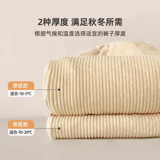 【新色升级 经典百搭】加绒加厚款灯芯绒萝卜裤DZK004 商品图4