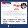 宠物猫咪梳 猫米专用双齿梳长毛犬用排梳 【#7】【#8】【#24】意大利BRAVURAGROOM 商品缩略图2