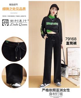 女灯芯绒直筒裤79168