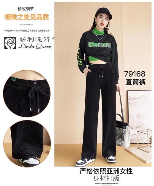 女灯芯绒直筒裤79168 商品图0