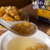 博白特级桂圆肉干（2瓶） 商品缩略图5