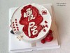 乔迁暖居蛋糕 商品缩略图0