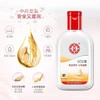 【大宝SOD蜜】100ml/200ml/装 商品缩略图3