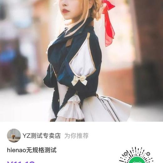 xiangqing & 组件 商品图0