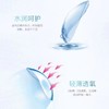 水呼吸近视透明片隐形眼镜年抛高度数100-1000度 商品缩略图5