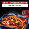 洪湖渔家香辣烤鱼800g 商品缩略图3