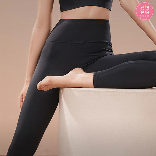 【裸感瑜伽裤】弹~ 薄~ 软~ 看得见的品质 让你爱上运动~ 商品图1