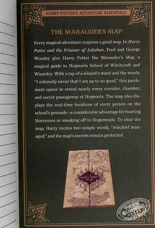 预售 【中商原版】哈利波特霍格沃茨皮箱收藏套装 Harry Potter: Hogwarts Trunk Collectible Set 英文原版 Donald Lemke 商品图8