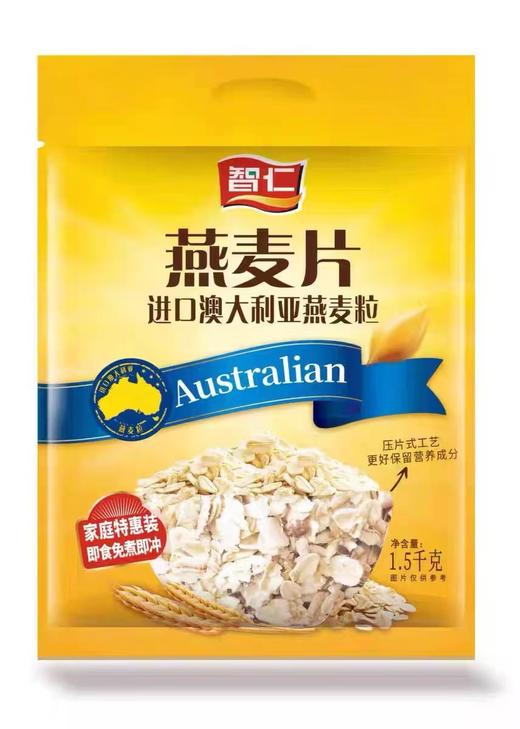 智仁纯燕麦片1.5kg22062987 商品图0