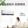 科龙（KELON）KFR-50GW/QE1H-X3 2匹 变频 空调 三级能效 商品缩略图3