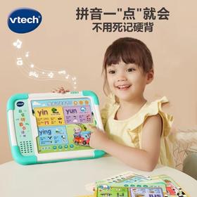 伟易达启蒙拼音点读机学习神器点读发声书拼读训练早教机有声卡片