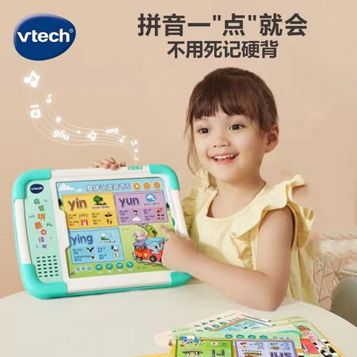伟易达启蒙拼音点读机学习神器点读发声书拼读训练早教机有声卡片 商品图0