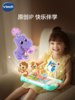 伟易达启蒙拼音点读机学习神器点读发声书拼读训练早教机有声卡片 商品缩略图4