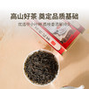 【送礼佳品】澜沧古茶2022年事事顺荔荔枝红礼盒云南滇红散茶125g*2（咨询客户享优惠价） 商品缩略图2