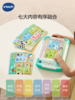 伟易达启蒙拼音点读机学习神器点读发声书拼读训练早教机有声卡片 商品缩略图3